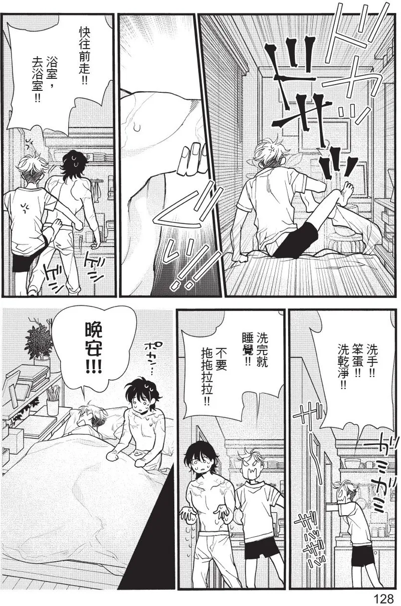 หน้า 130