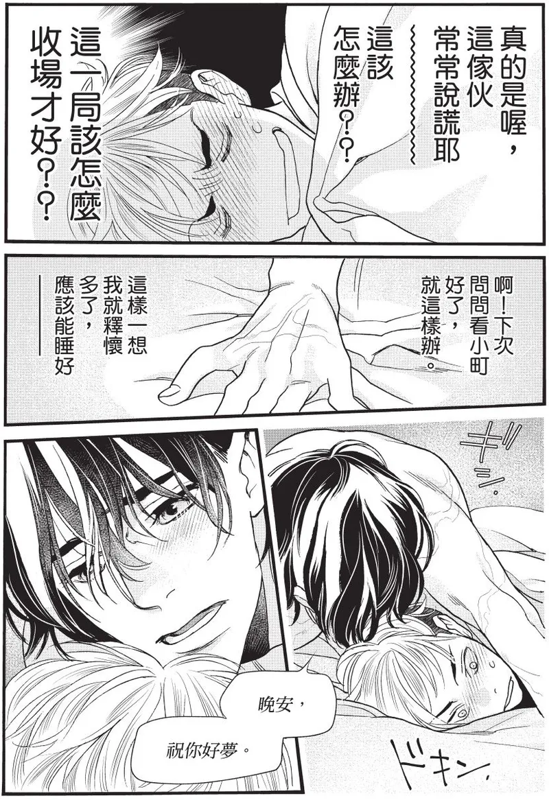 หน้า 132