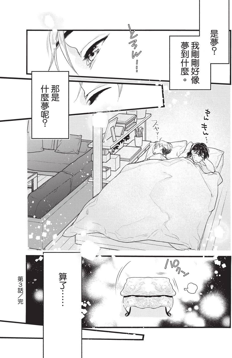 หน้า 133