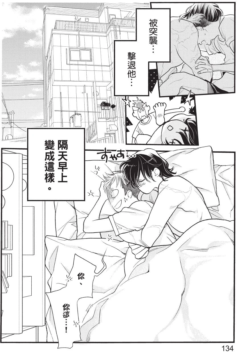 หน้า 136