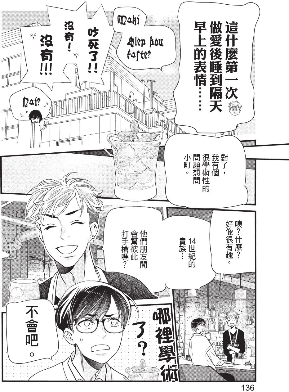 หน้า 138