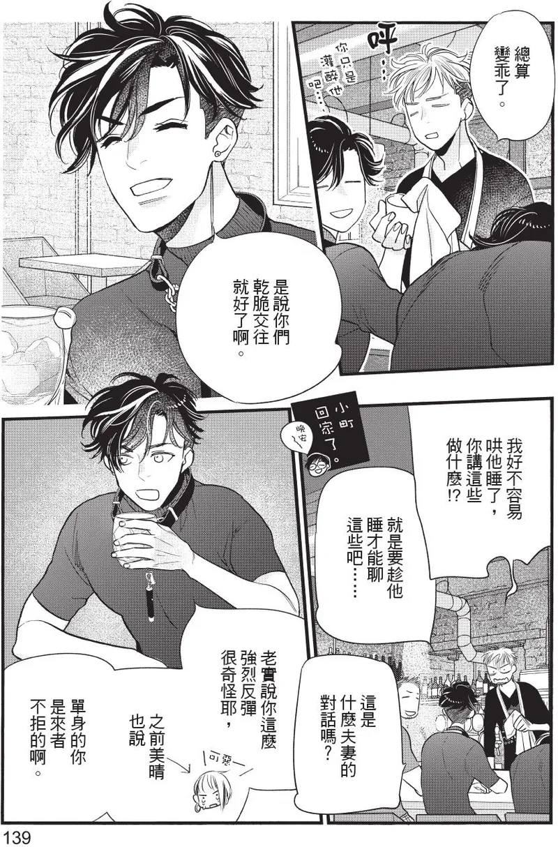 หน้า 141