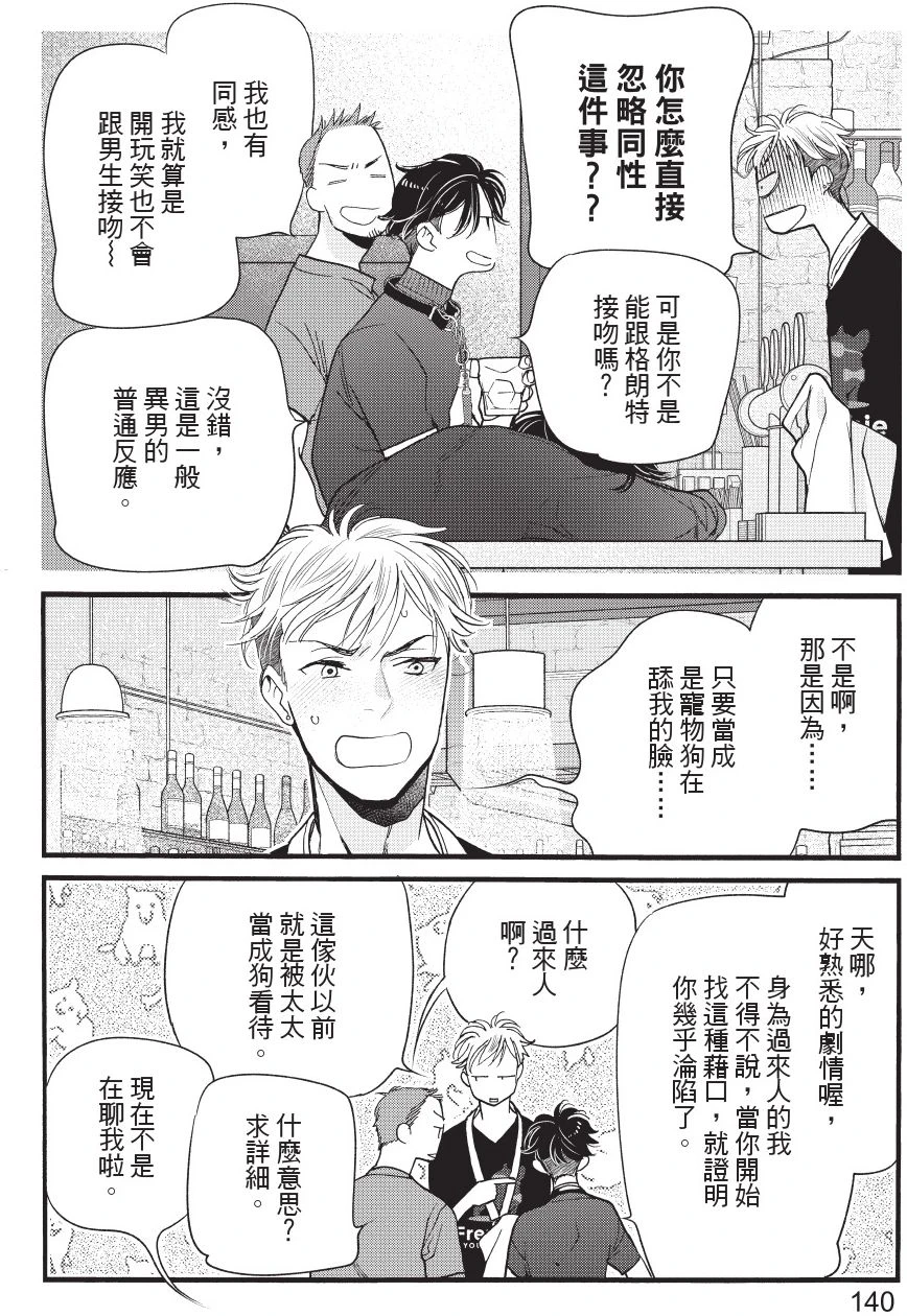 หน้า 142