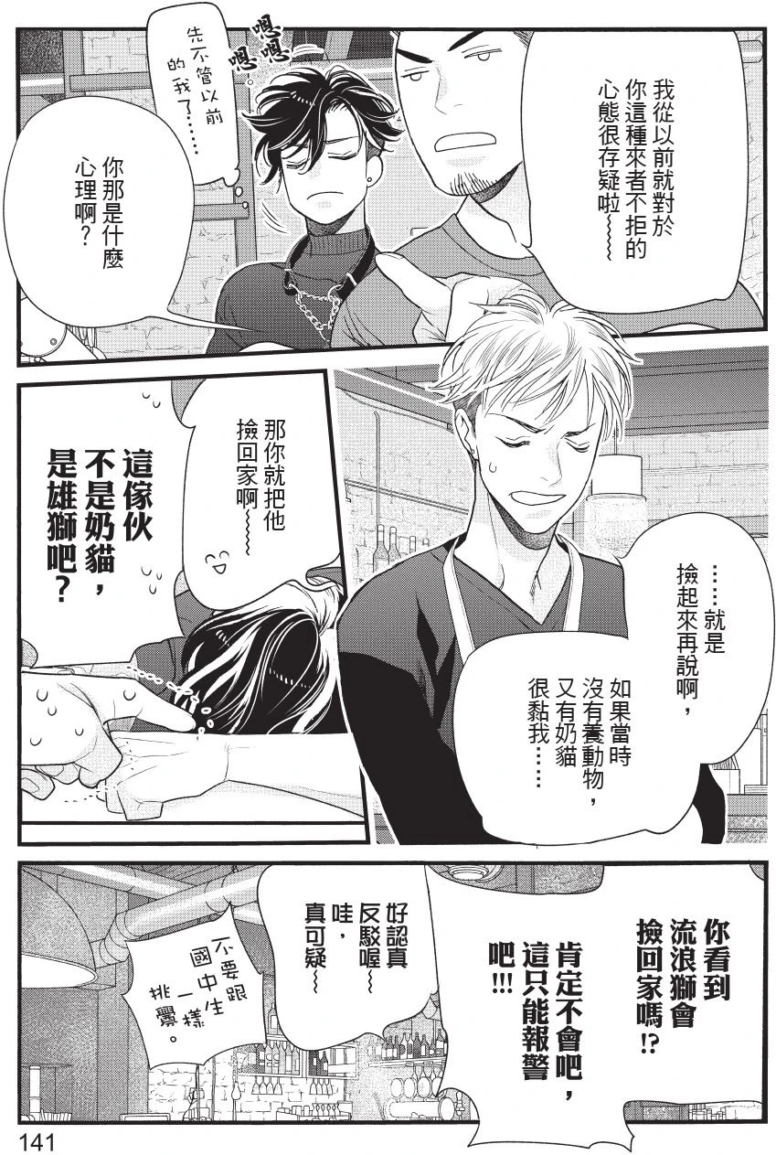 หน้า 143