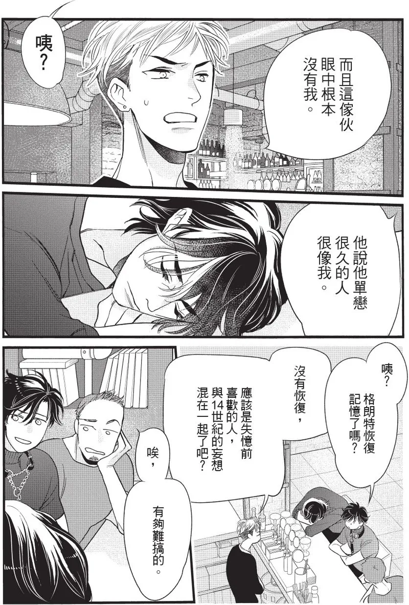 หน้า 144