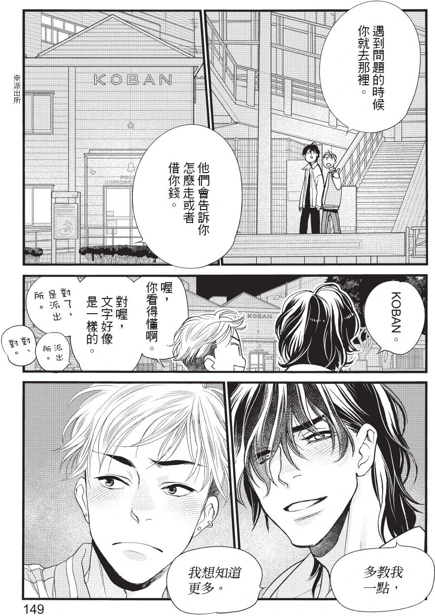 หน้า 151