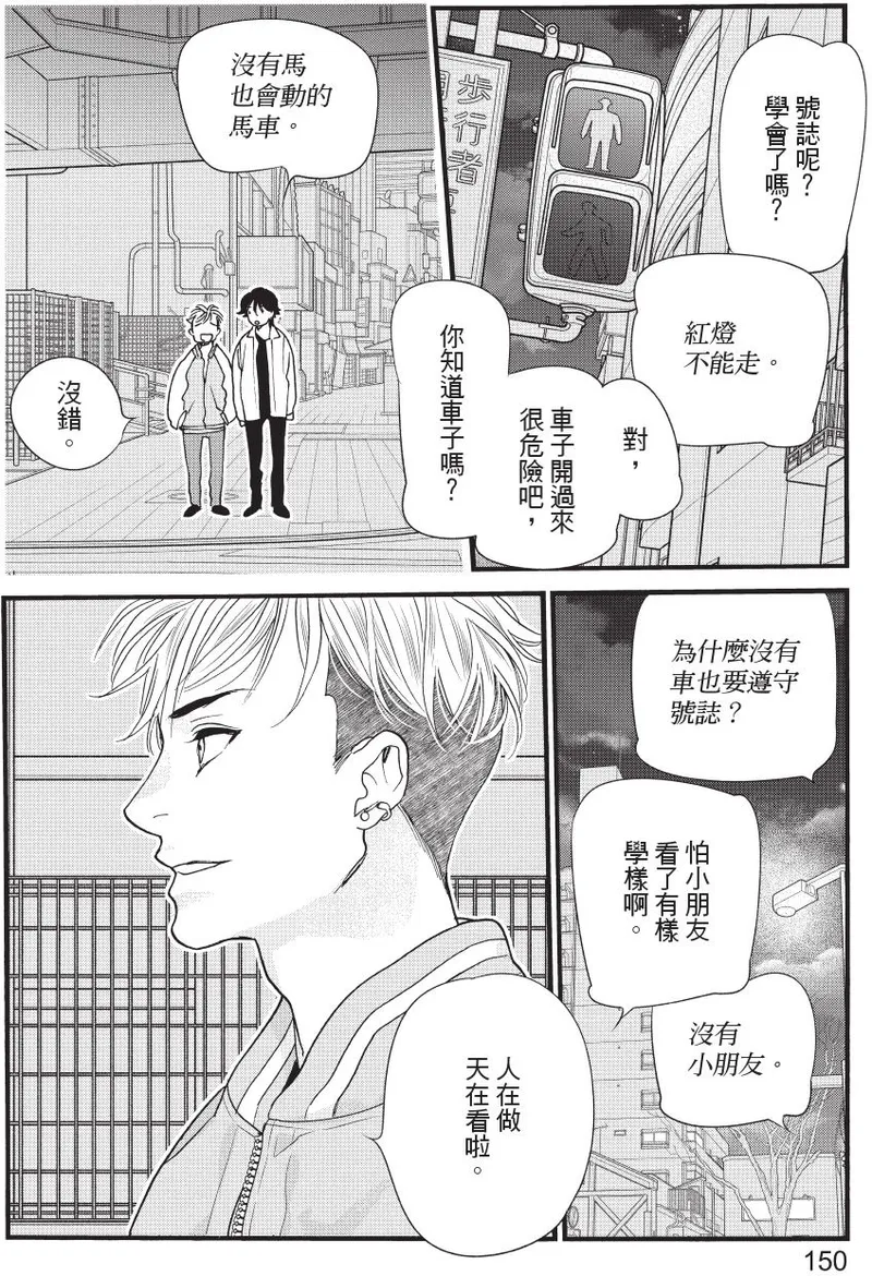หน้า 152