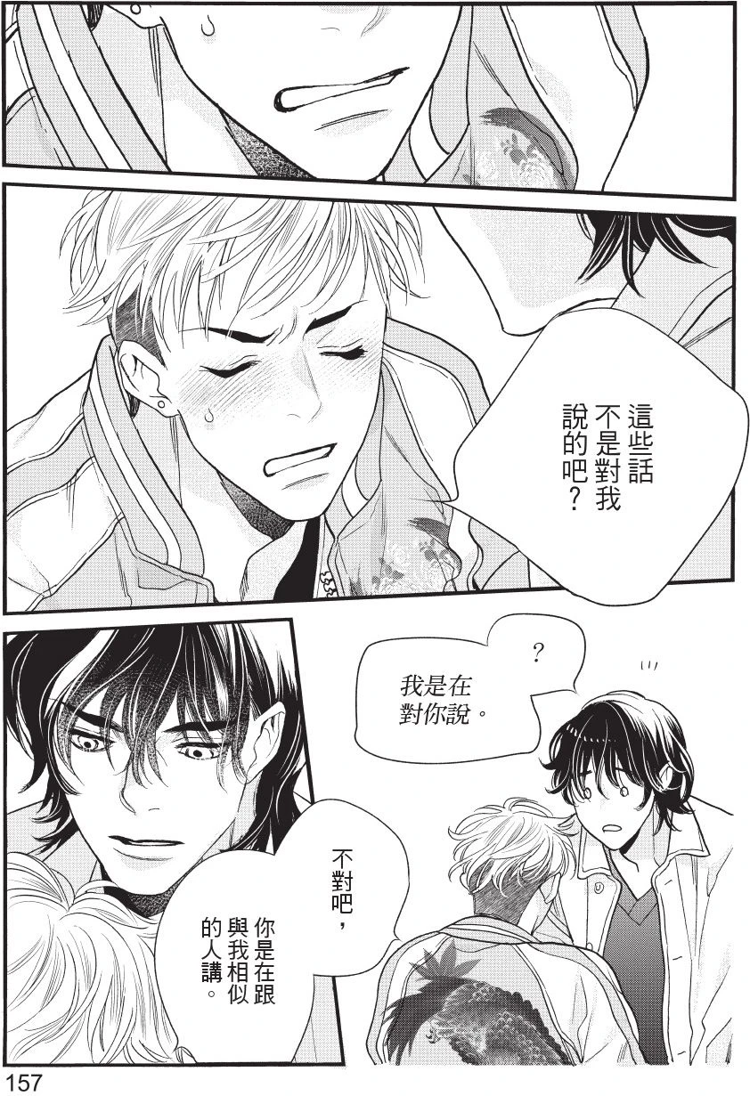 หน้า 159