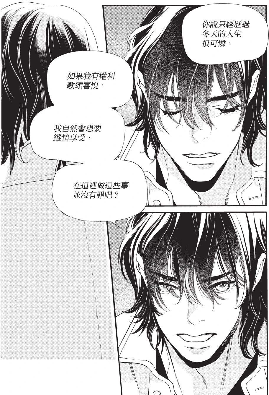หน้า 161
