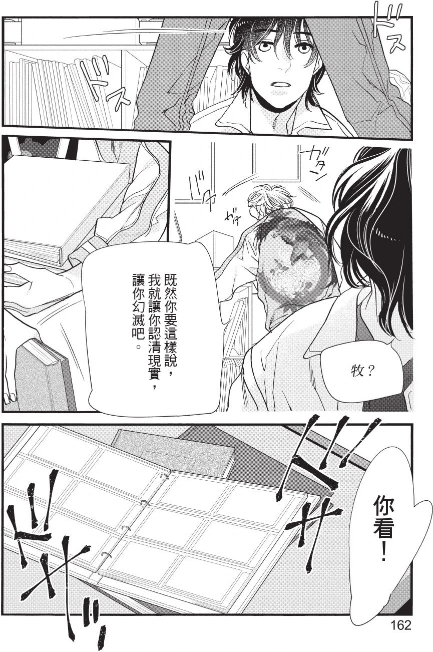 หน้า 163