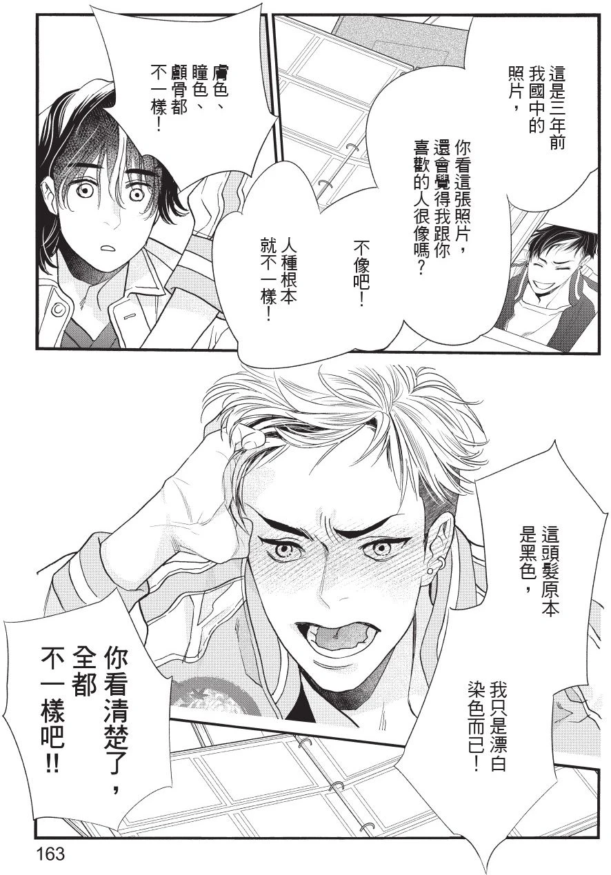 หน้า 164