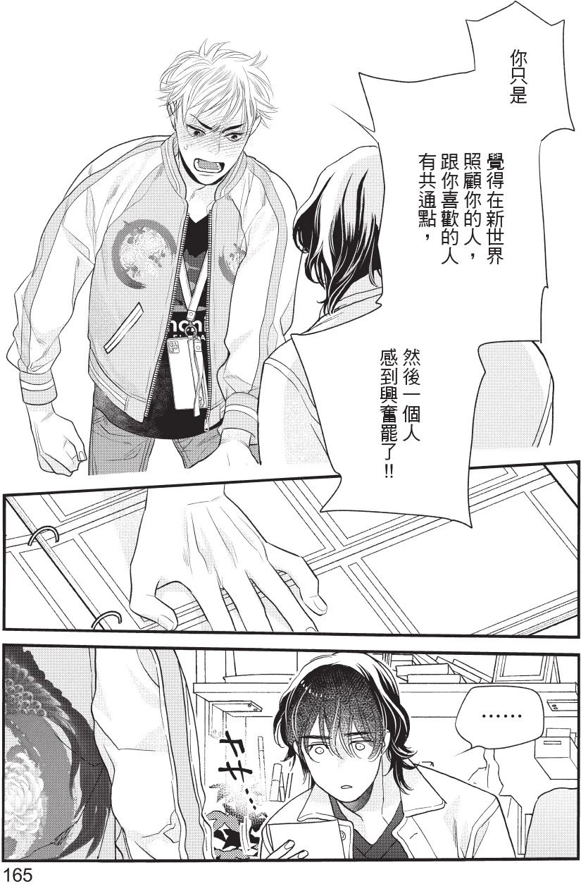 หน้า 166