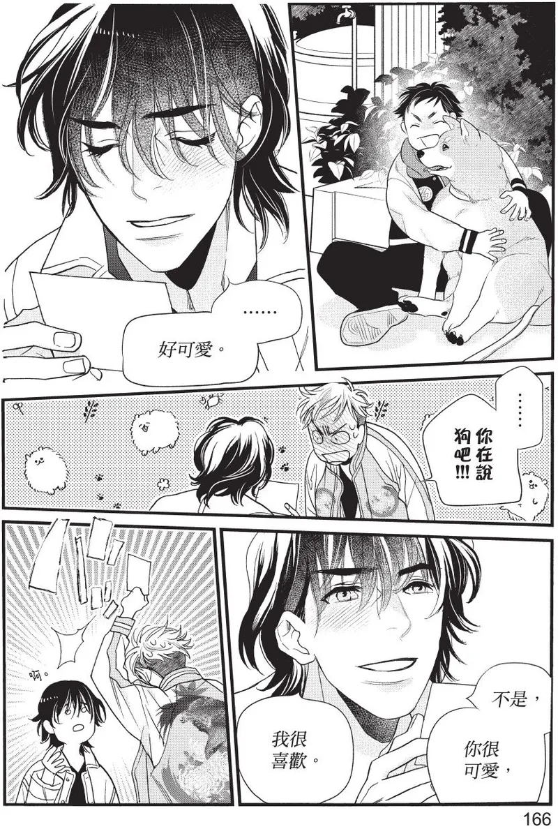 หน้า 167