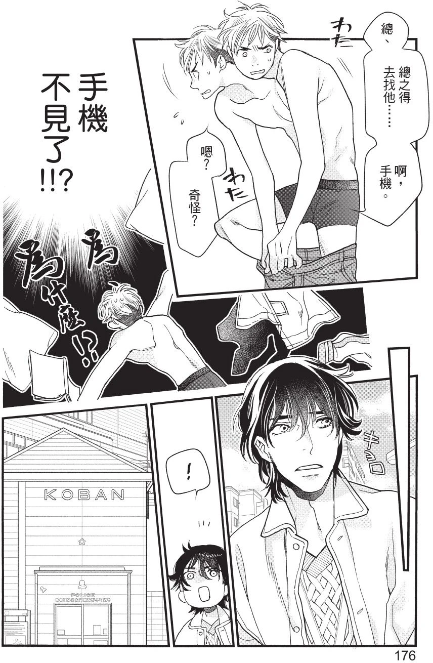 หน้า 177