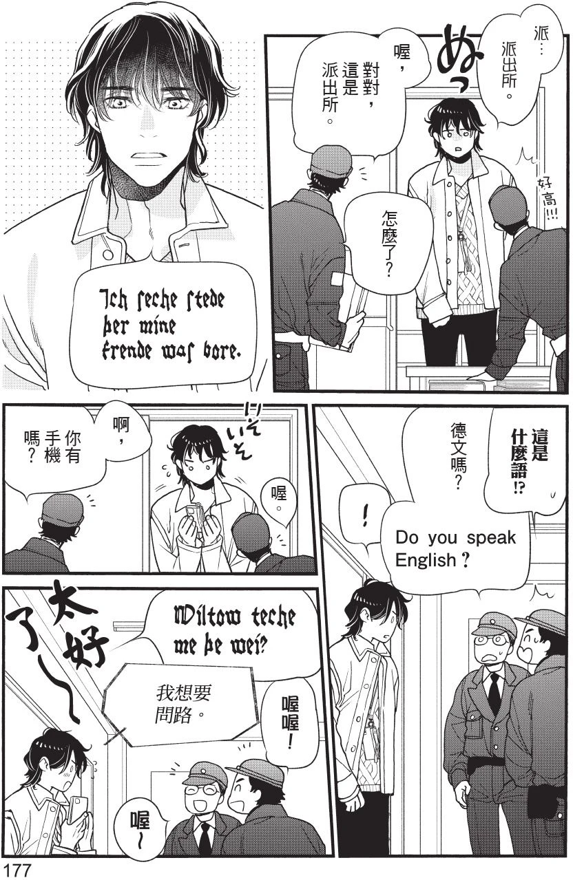 หน้า 178