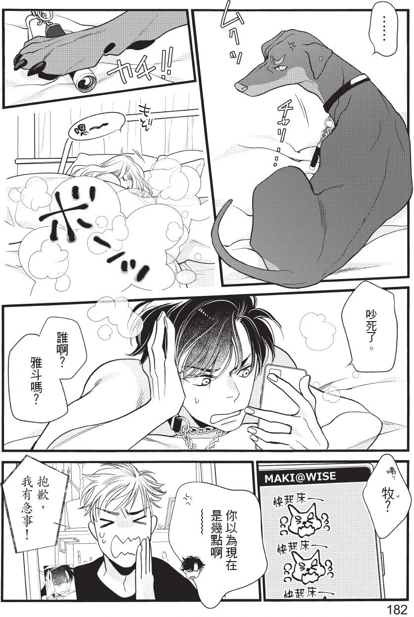 หน้า 183