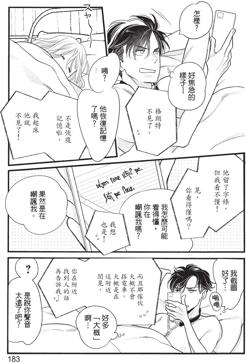 หน้า 184
