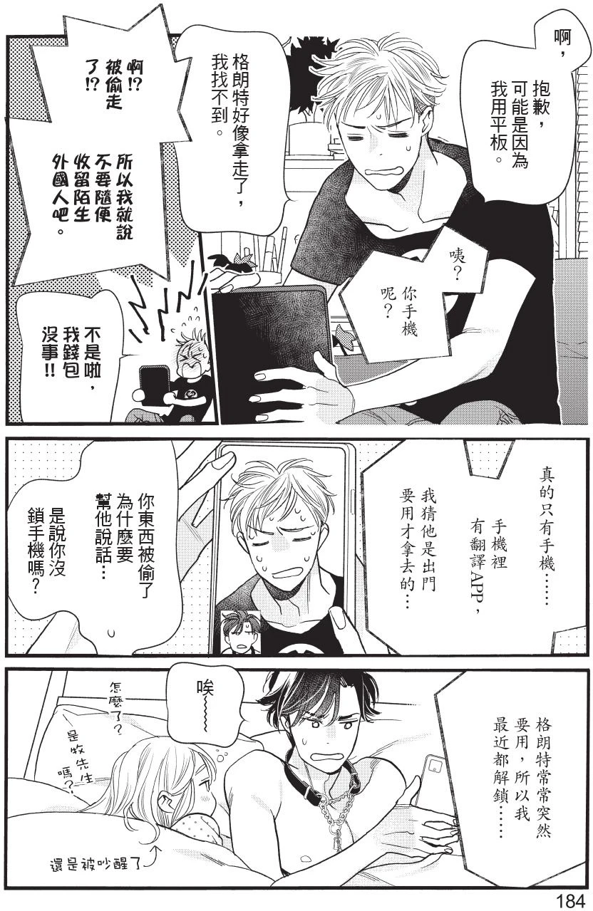 หน้า 185