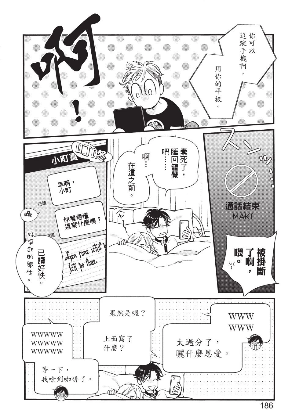 หน้า 187