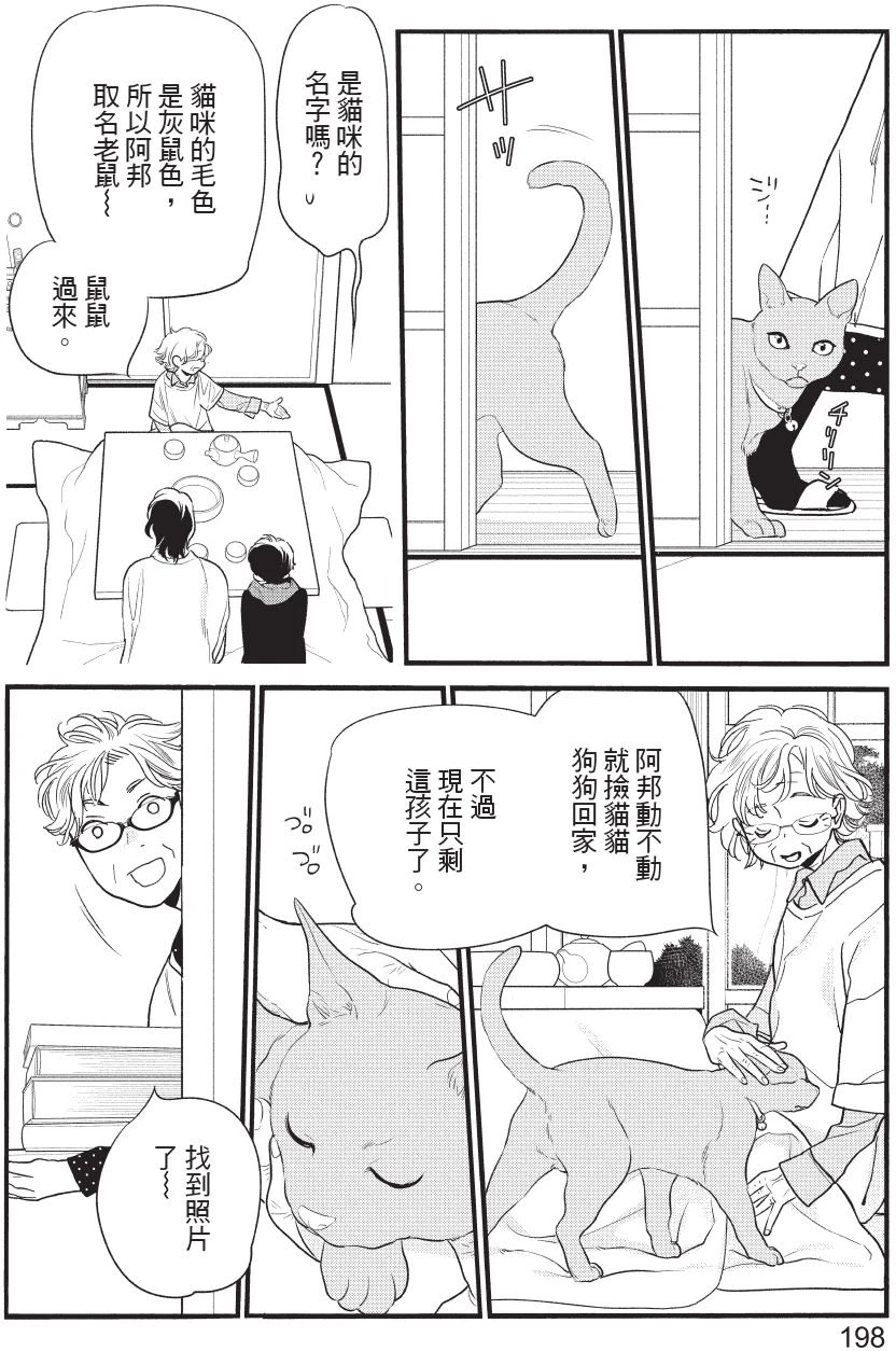 หน้า 199