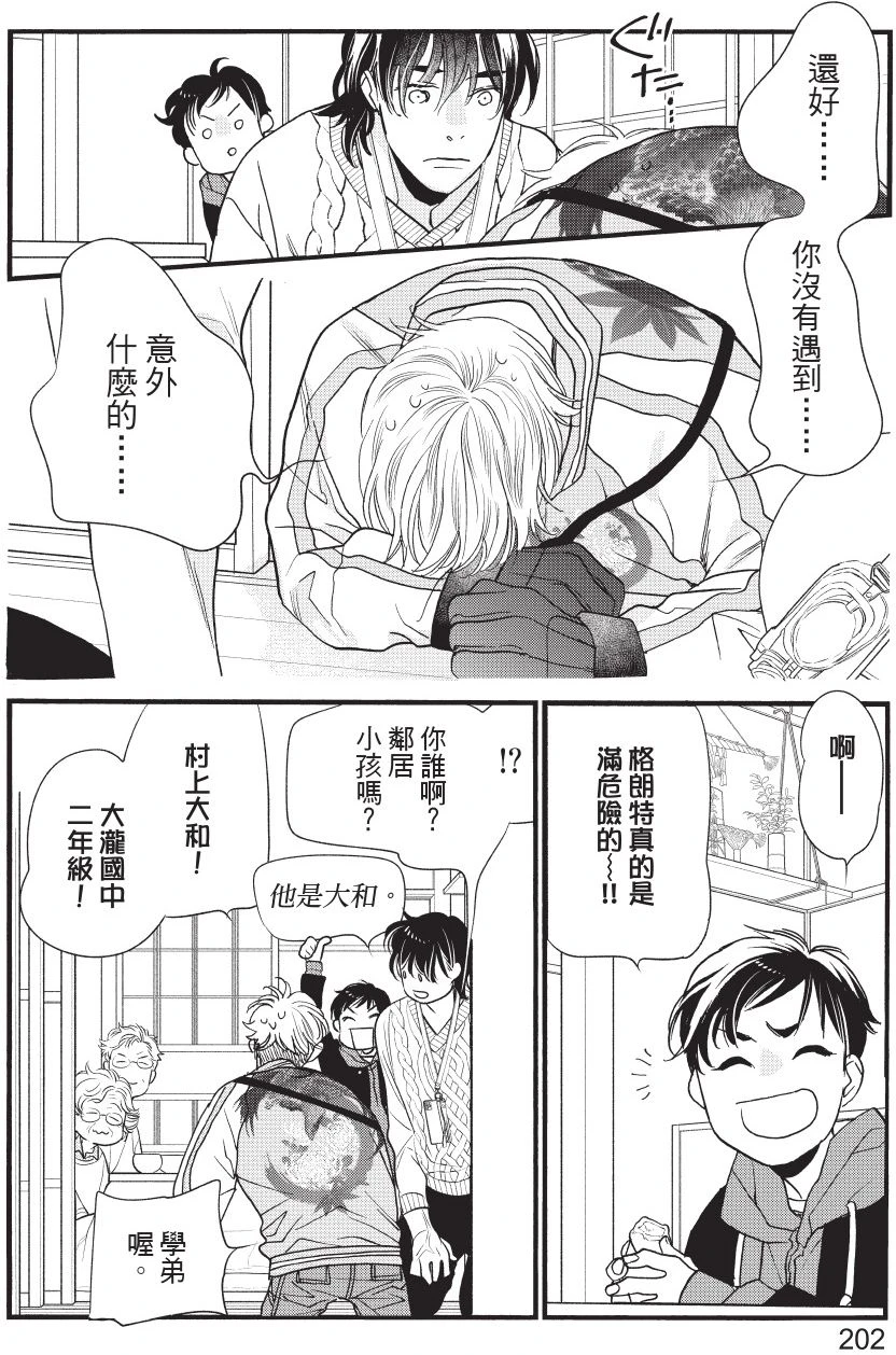 หน้า 203