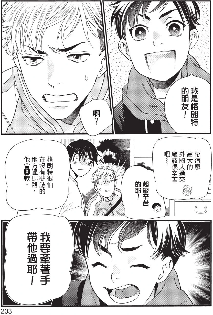 หน้า 204