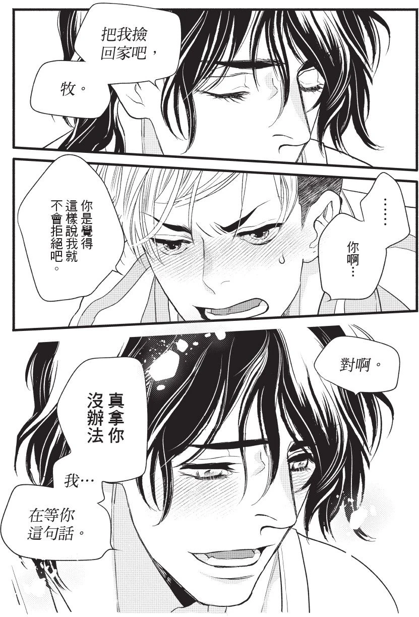 หน้า 206