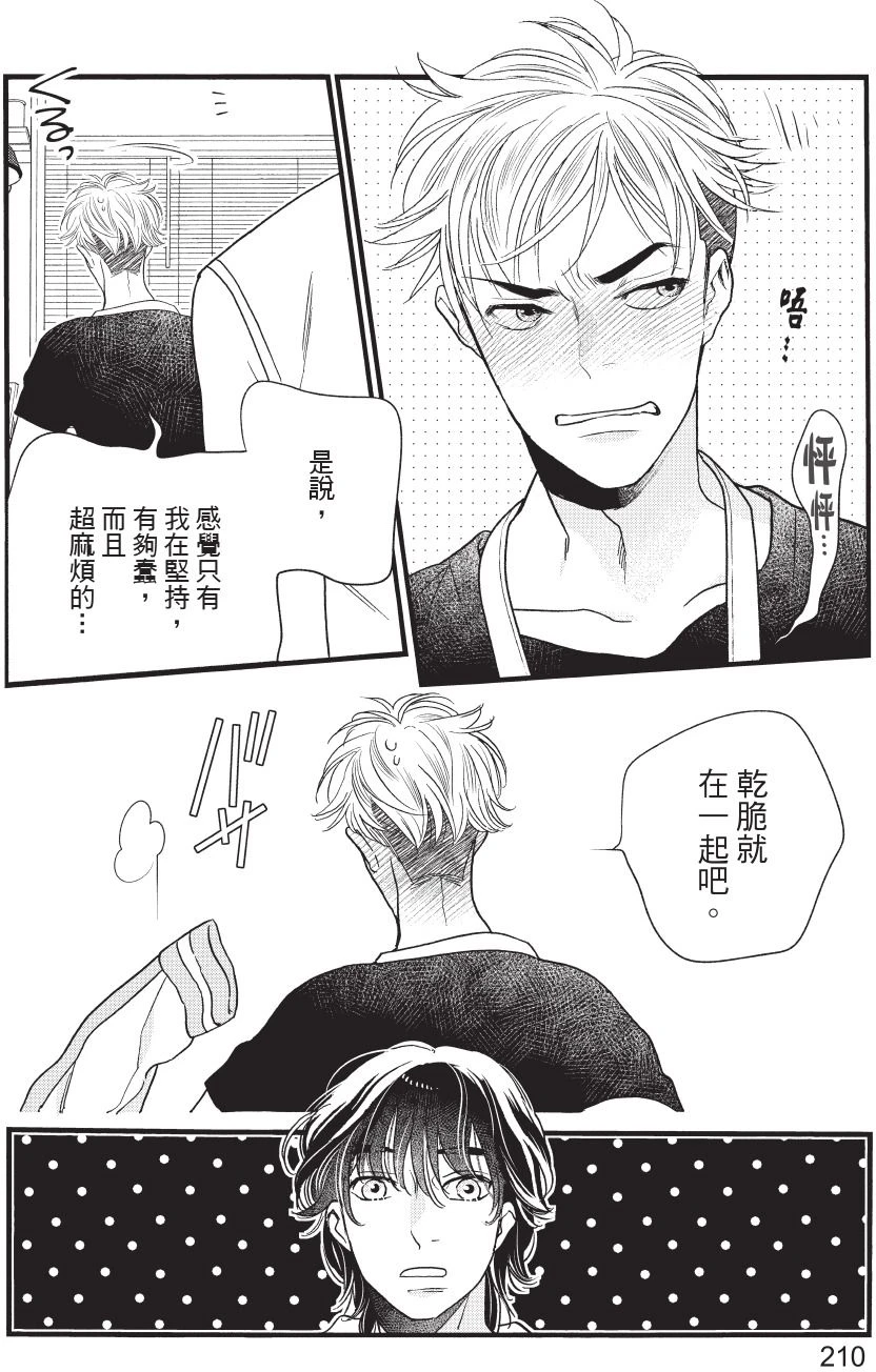 หน้า 211