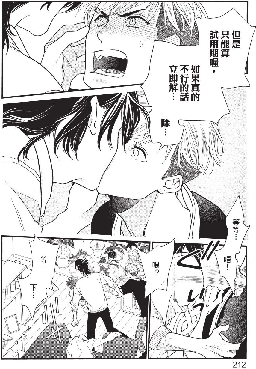หน้า 213