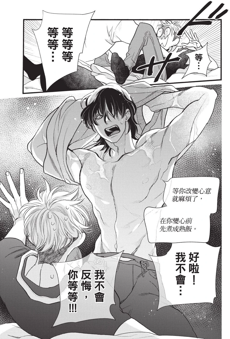 หน้า 214