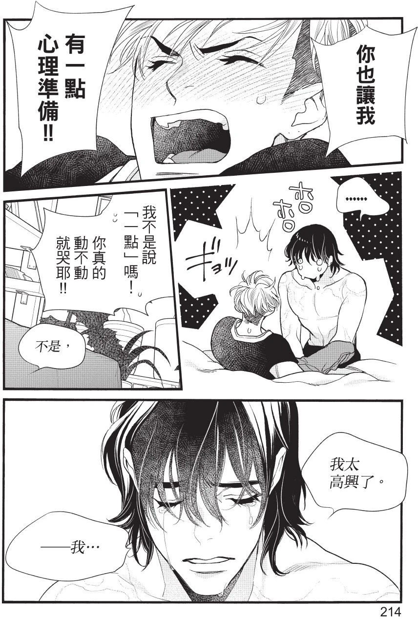หน้า 215