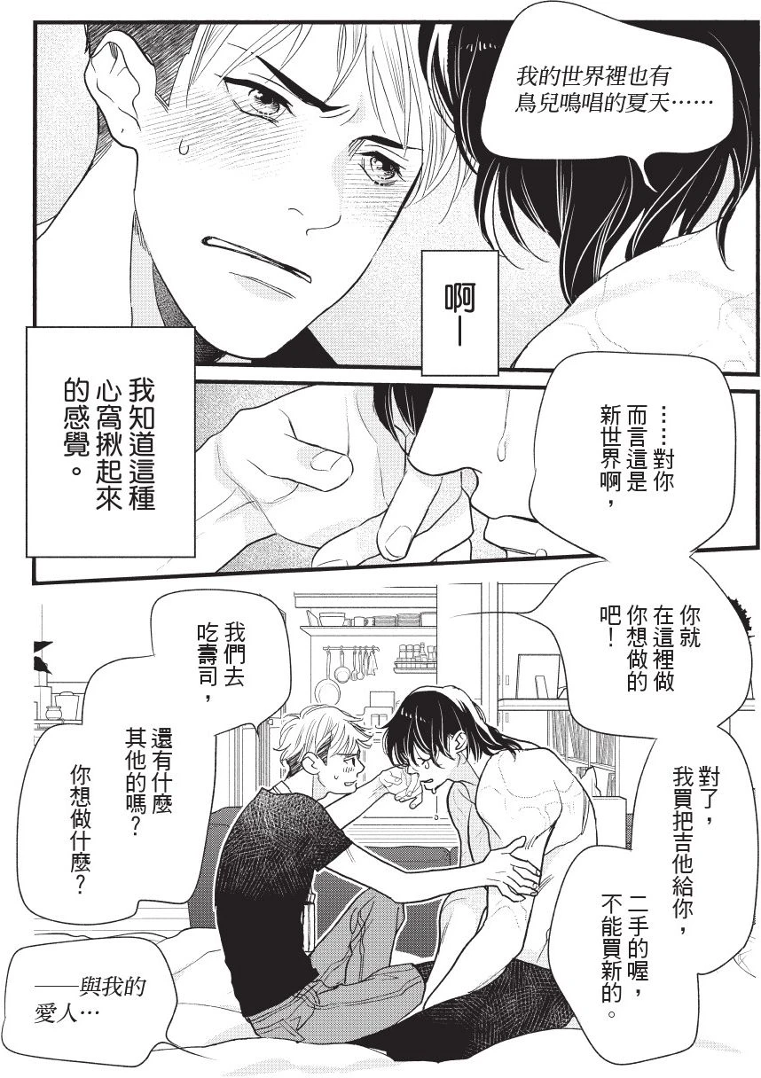 หน้า 216