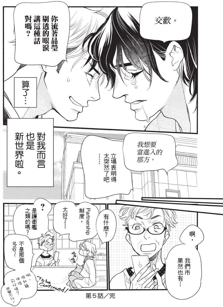 หน้า 217