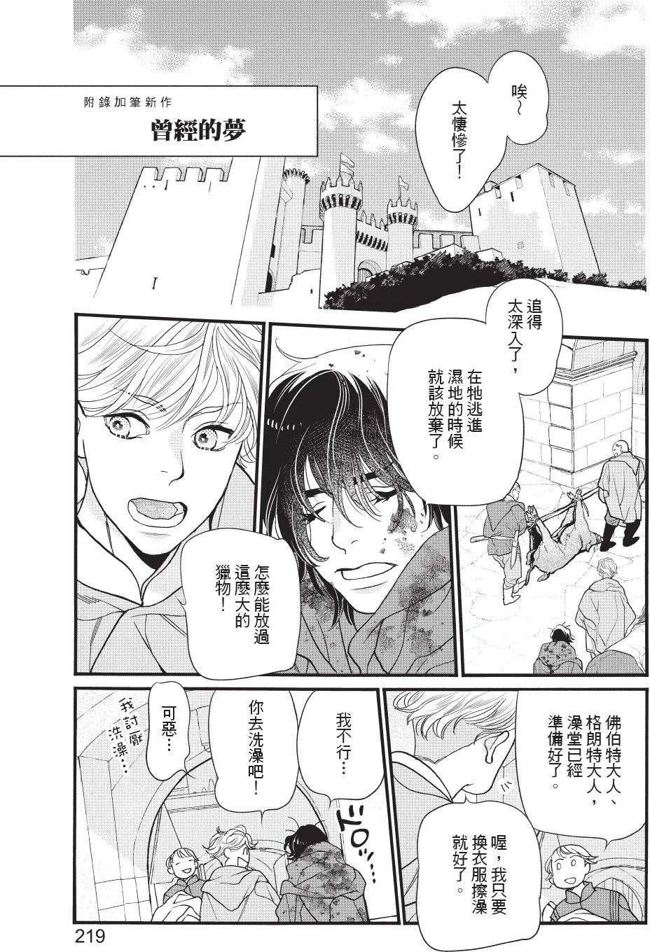 หน้า 220