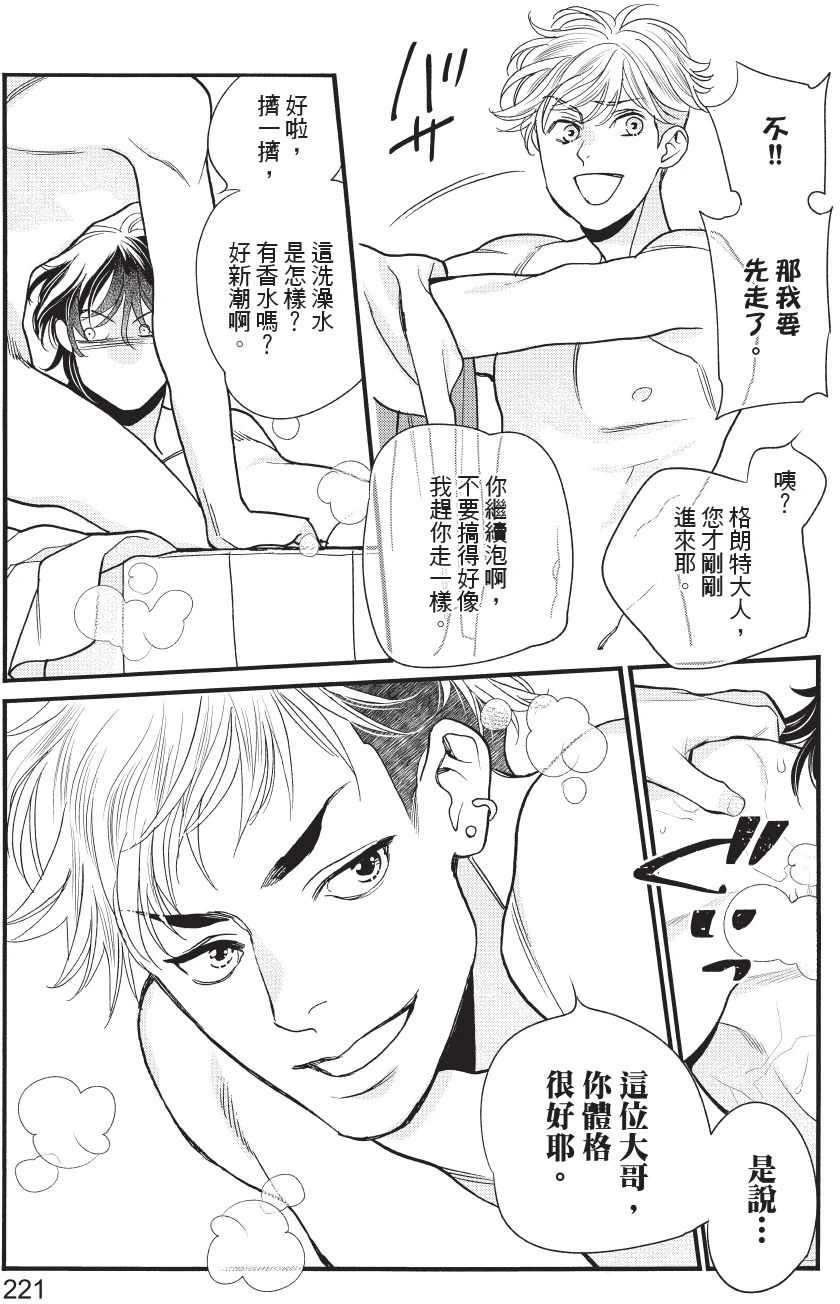 หน้า 222