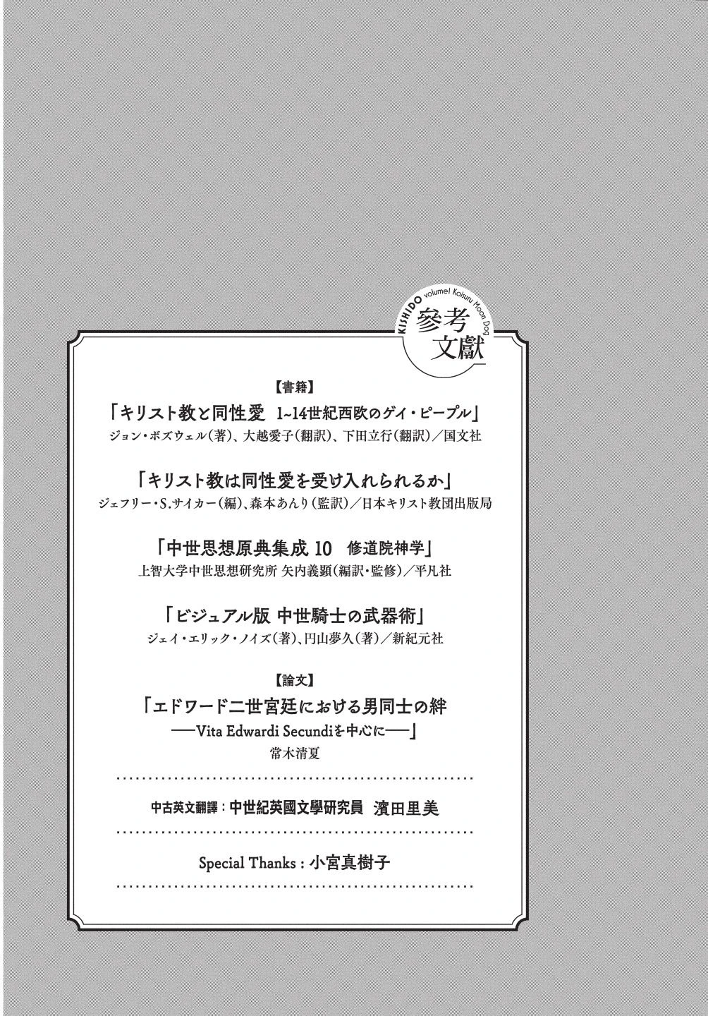 หน้า 225