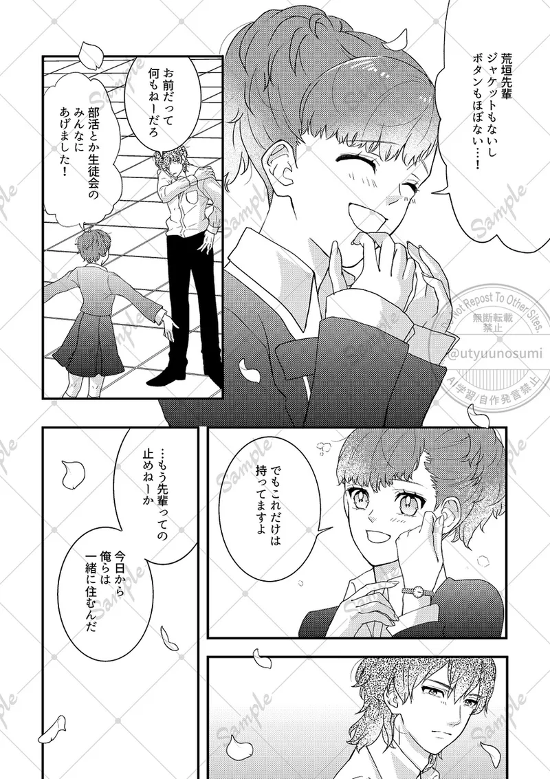 หน้า 3