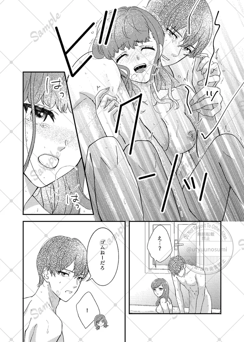 หน้า 9