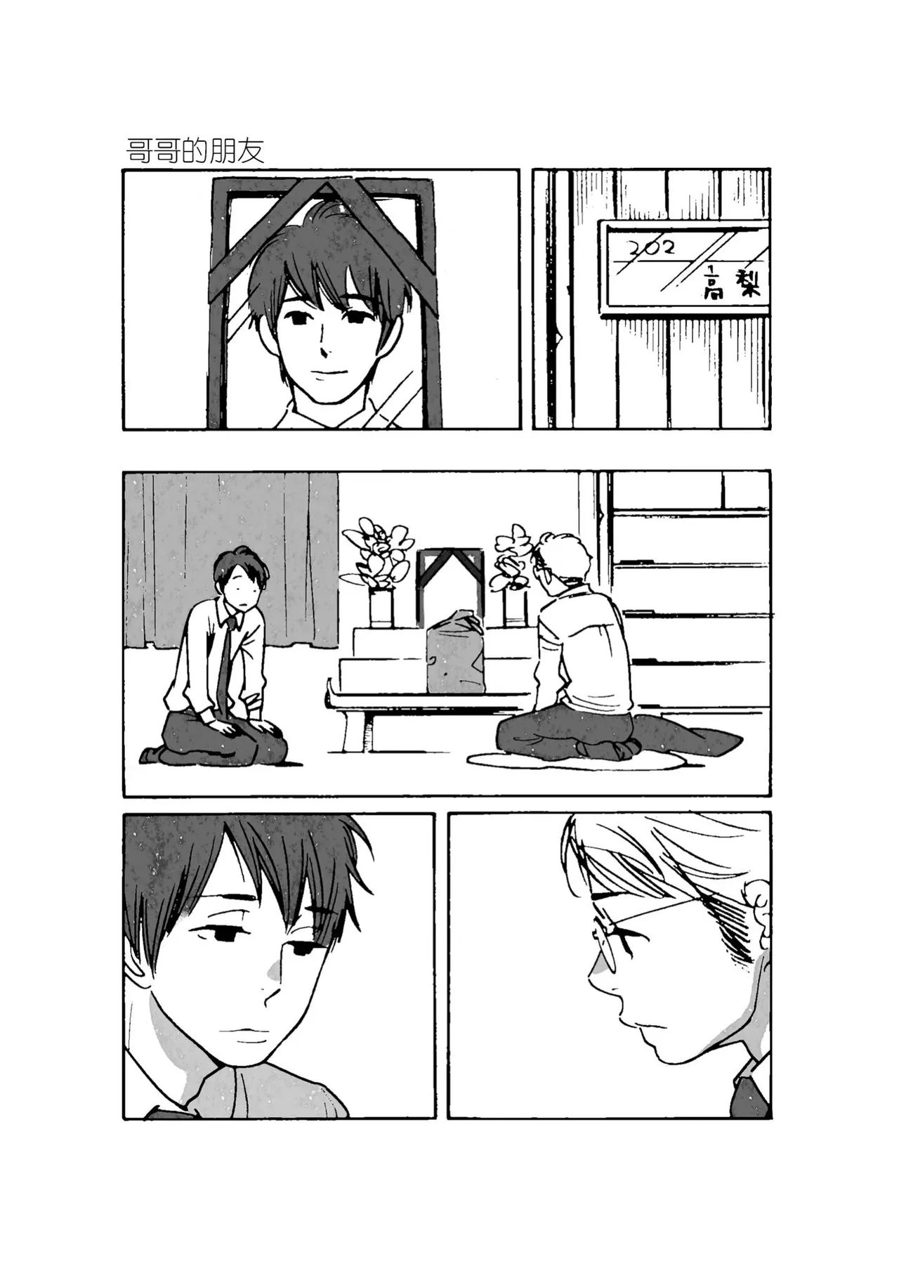 หน้า 4