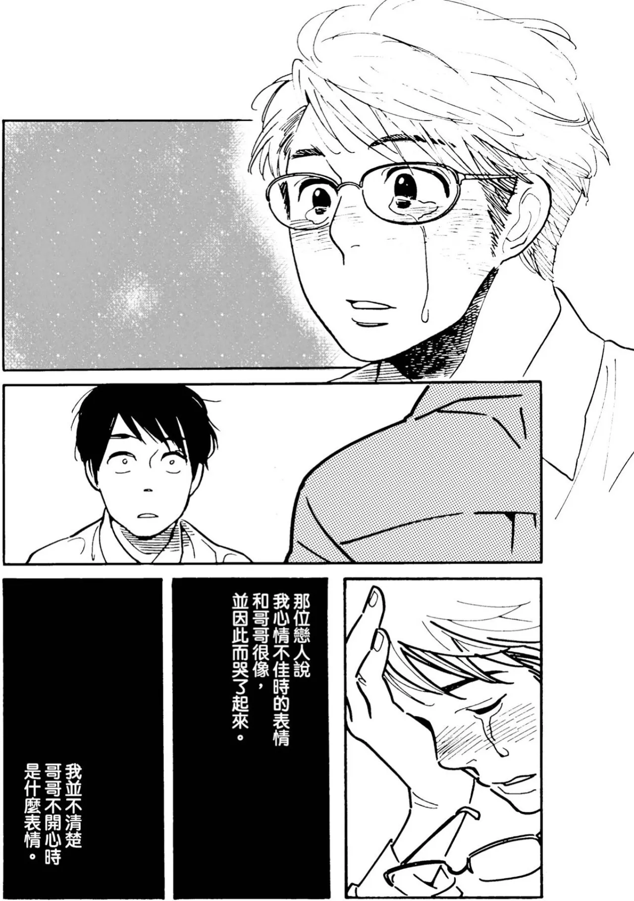 หน้า 20