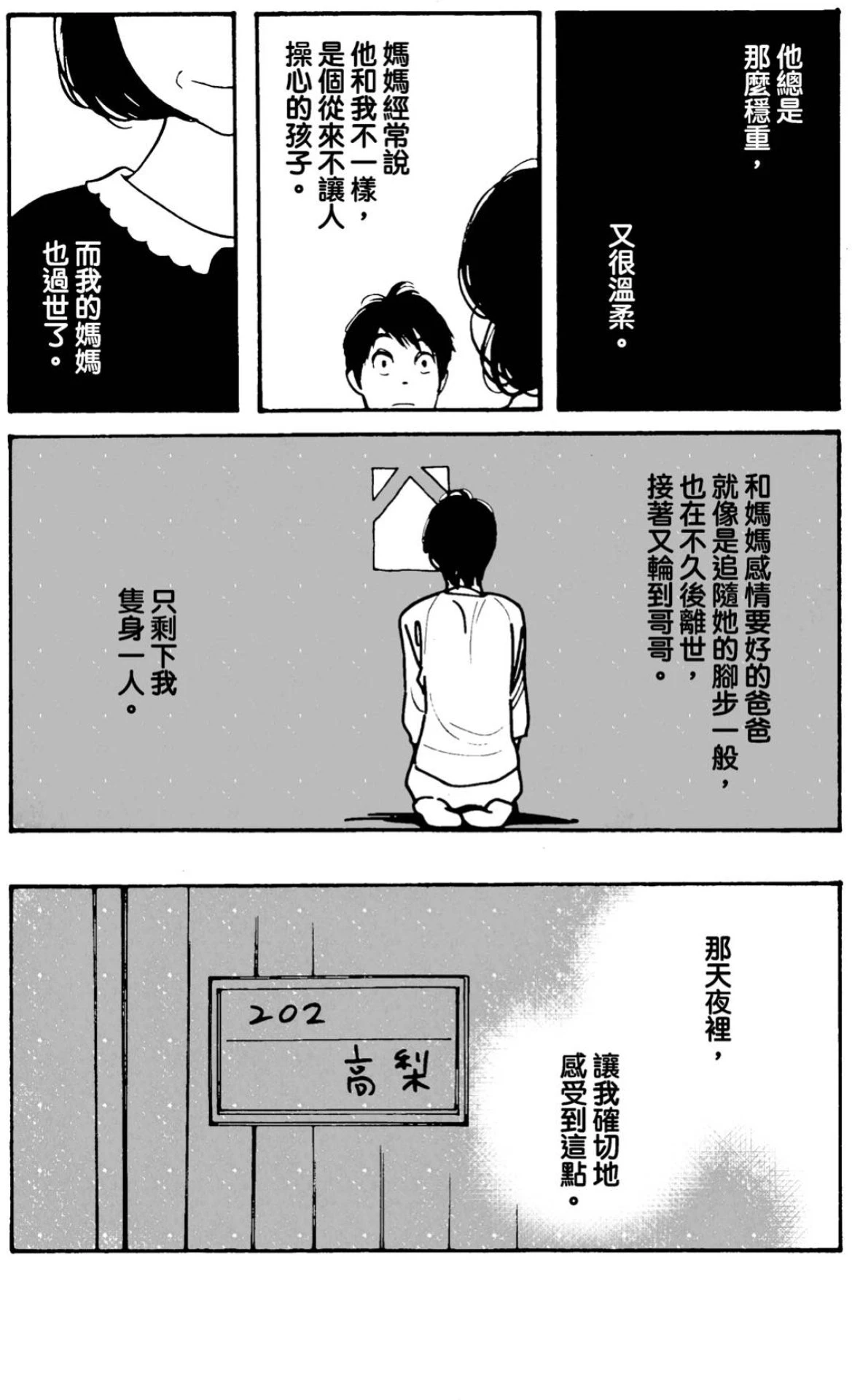 หน้า 21