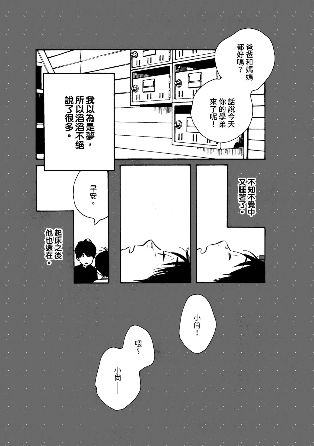 หน้า 23