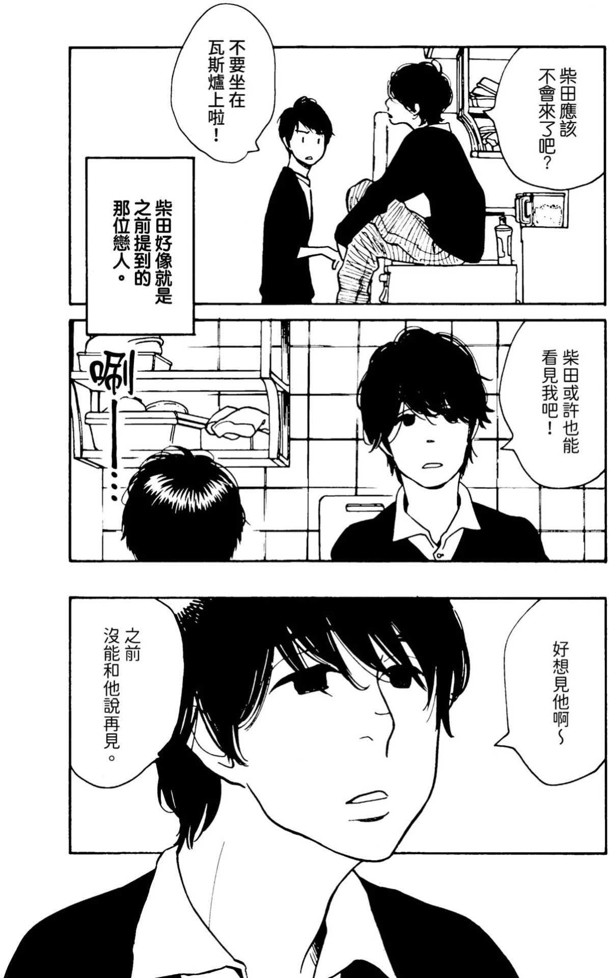 หน้า 24
