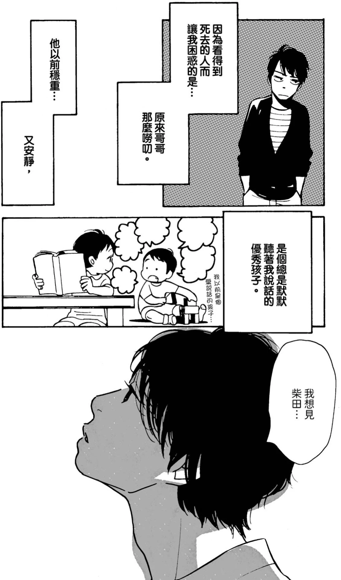 หน้า 25