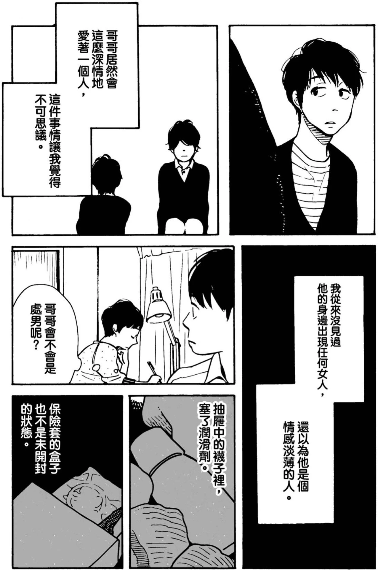 หน้า 26