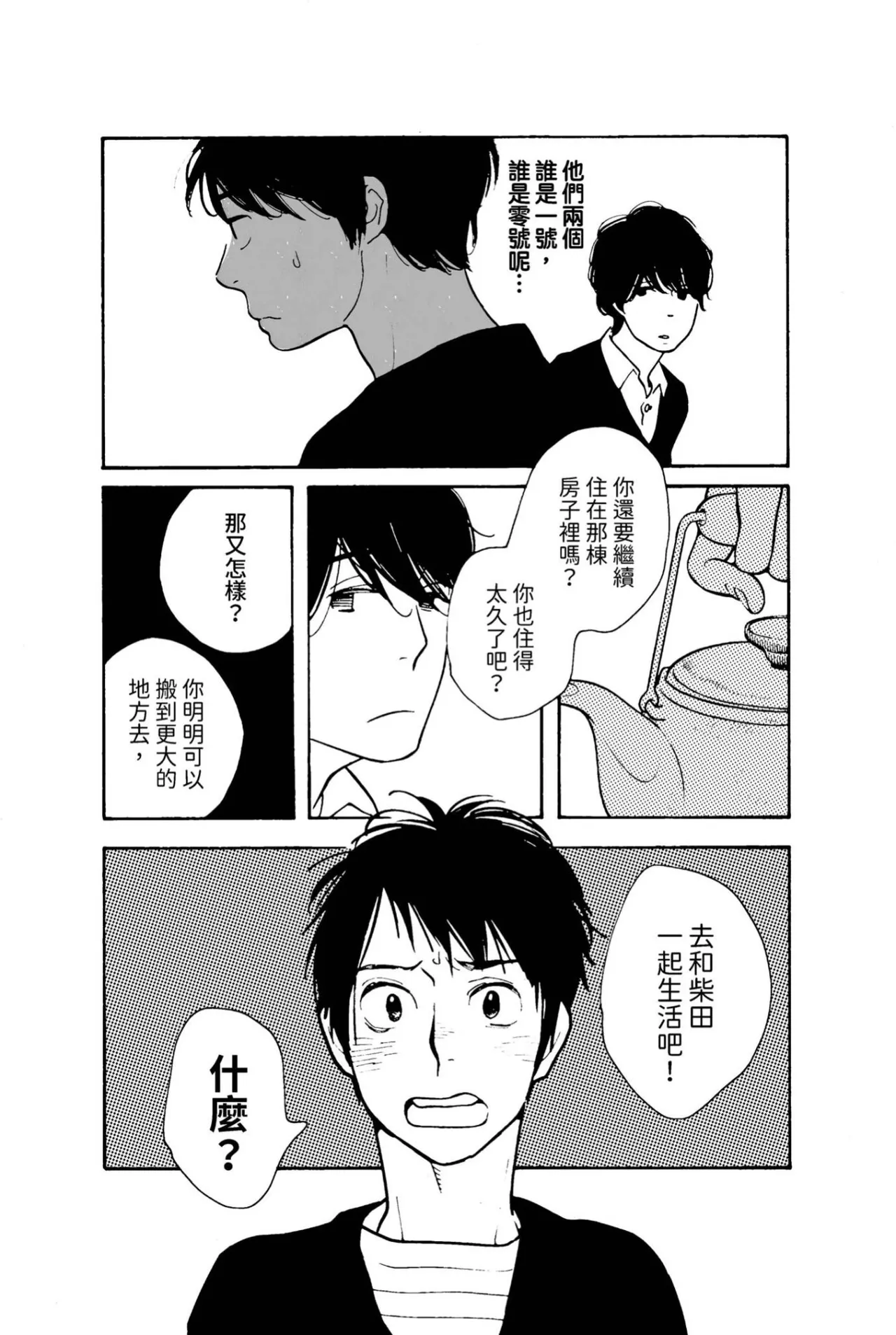 หน้า 27