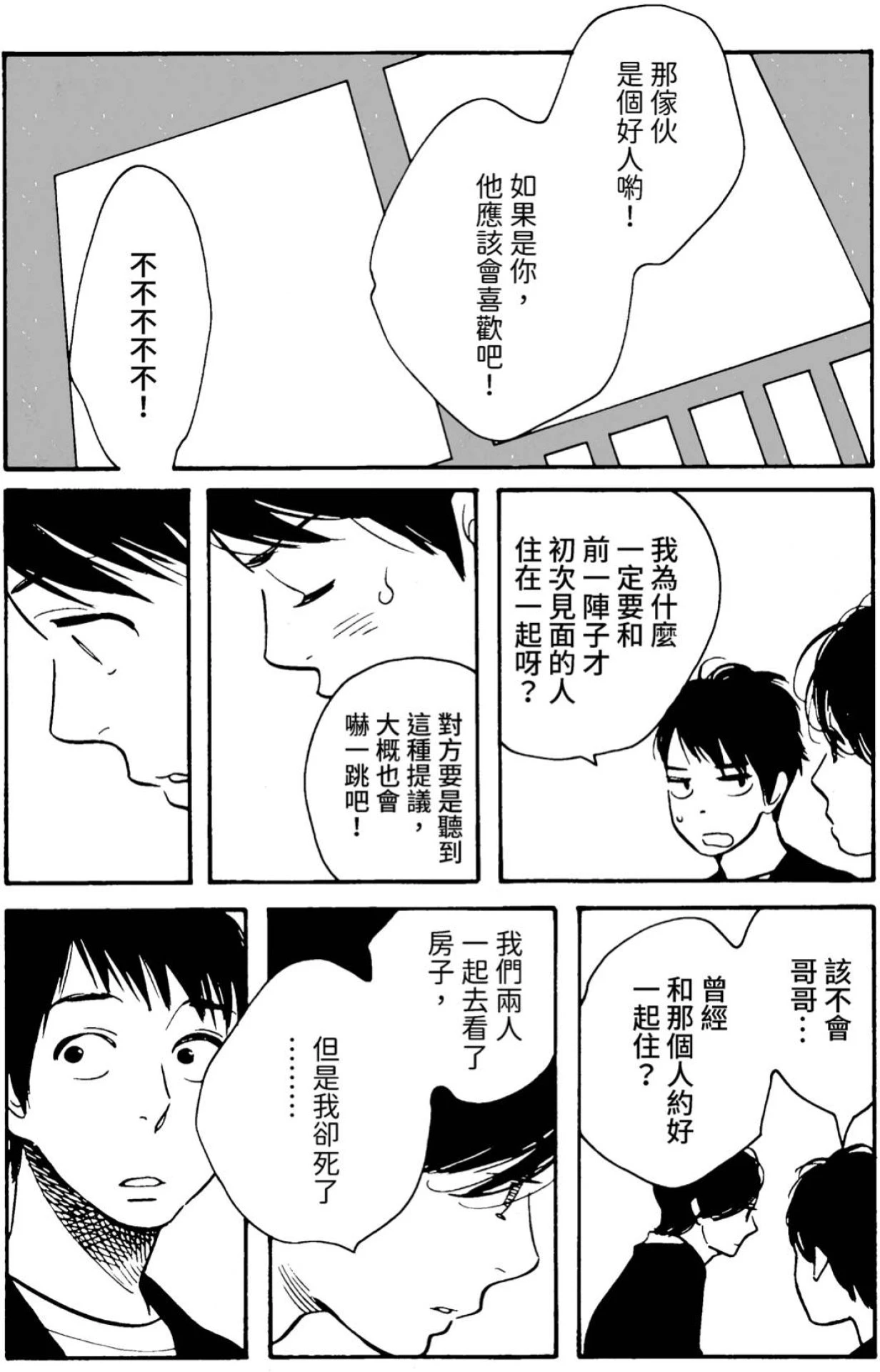 หน้า 28