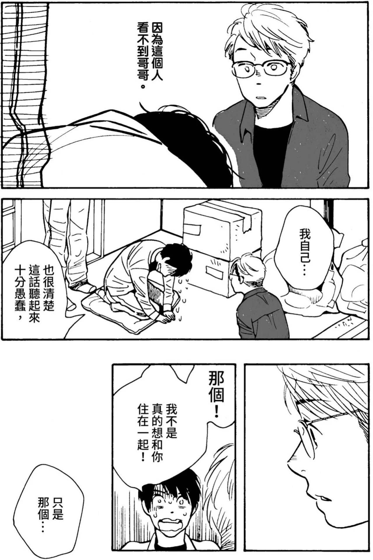 หน้า 31