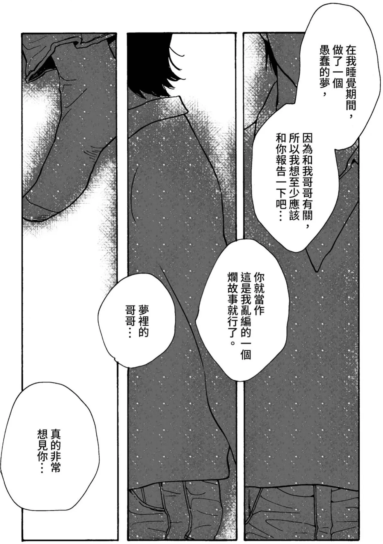 หน้า 32
