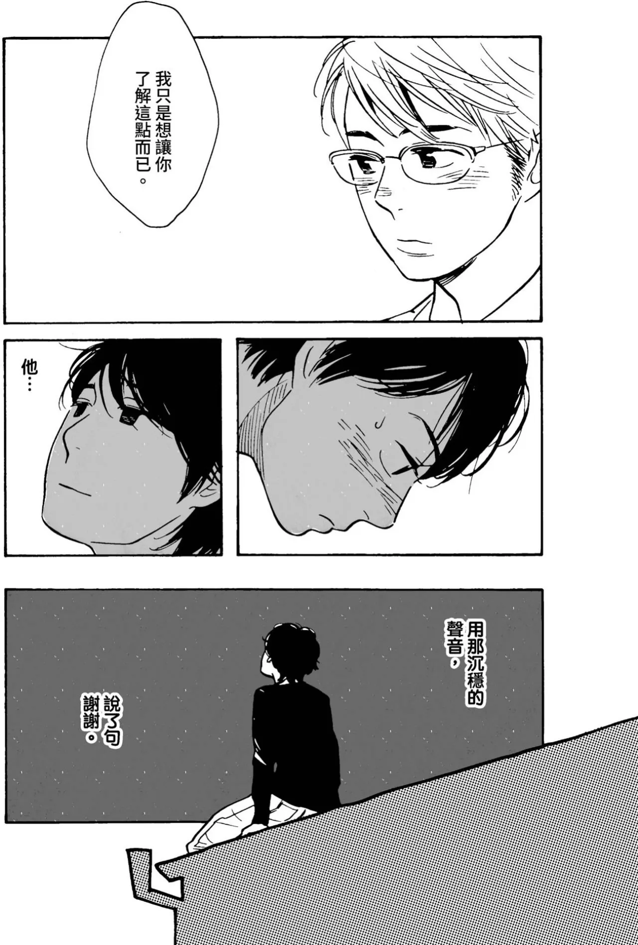 หน้า 33